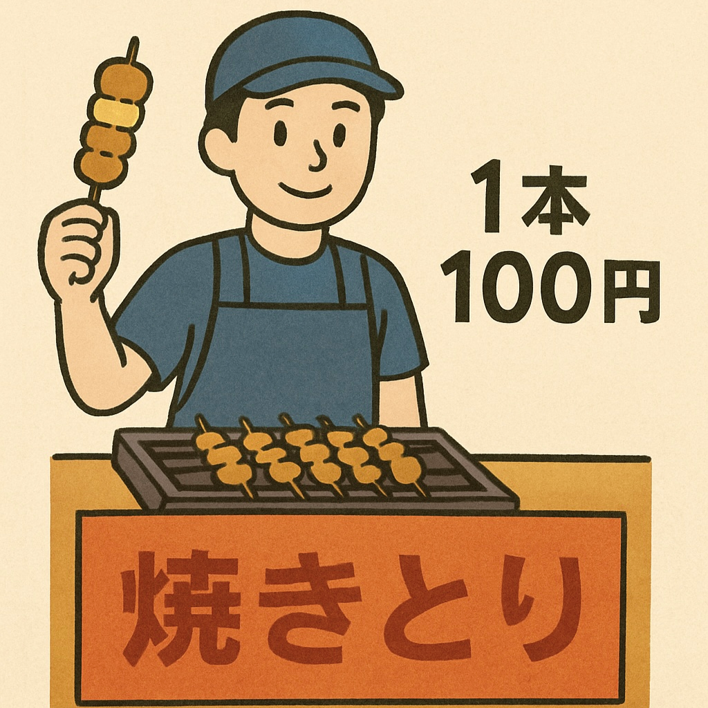 バスケットボール部